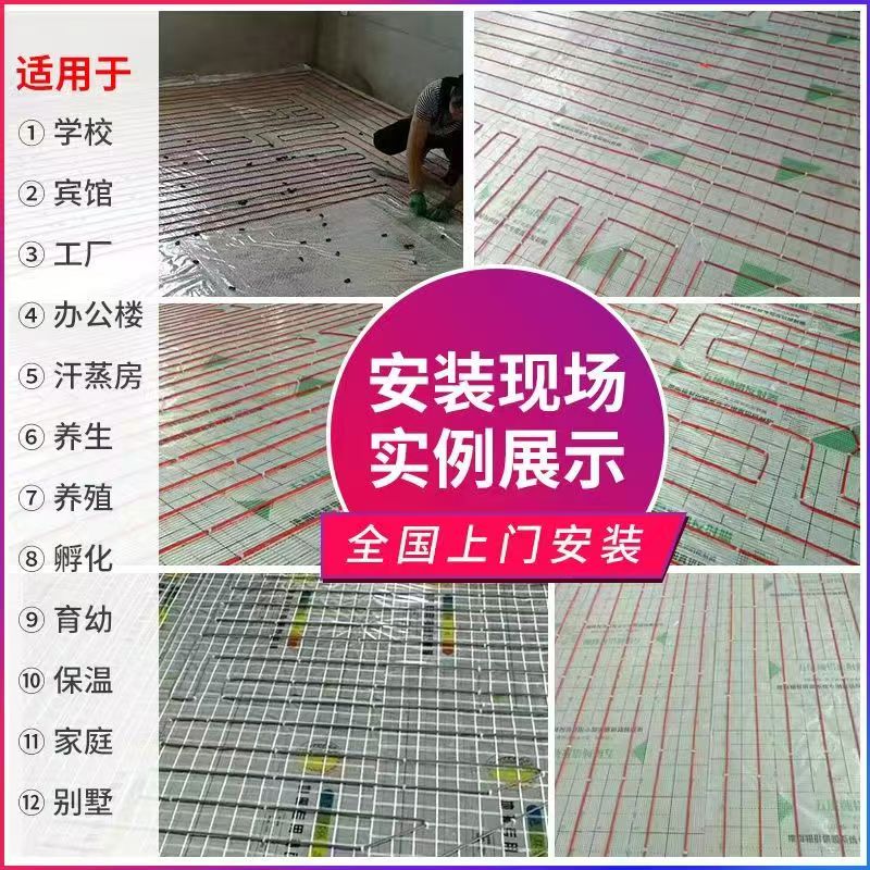 谢家集区 石墨烯电地暖公司哪家好？售后保障深度解析